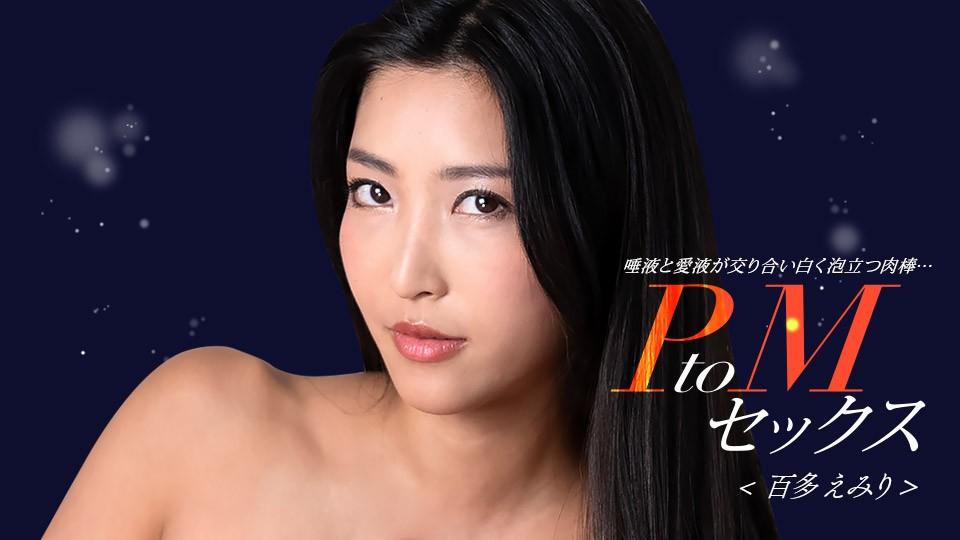 phim sex việt nam loạn luân khẩu dâm Em chồng xoạc chị dâu trẻ tốt bụng